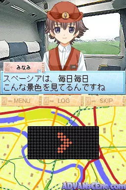 Image n° 3 - screenshots : Tetsudou Musume DS - Terminal Memory